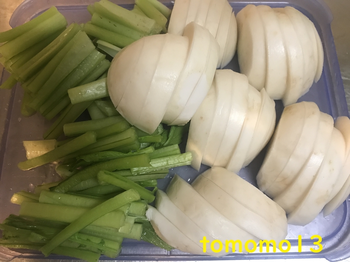 f:id:tomomo13:20211008123507j:plain