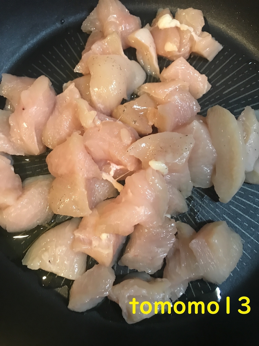 f:id:tomomo13:20211008123612j:plain