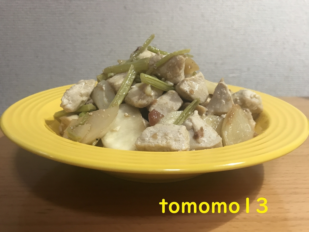 f:id:tomomo13:20211008123752j:plain