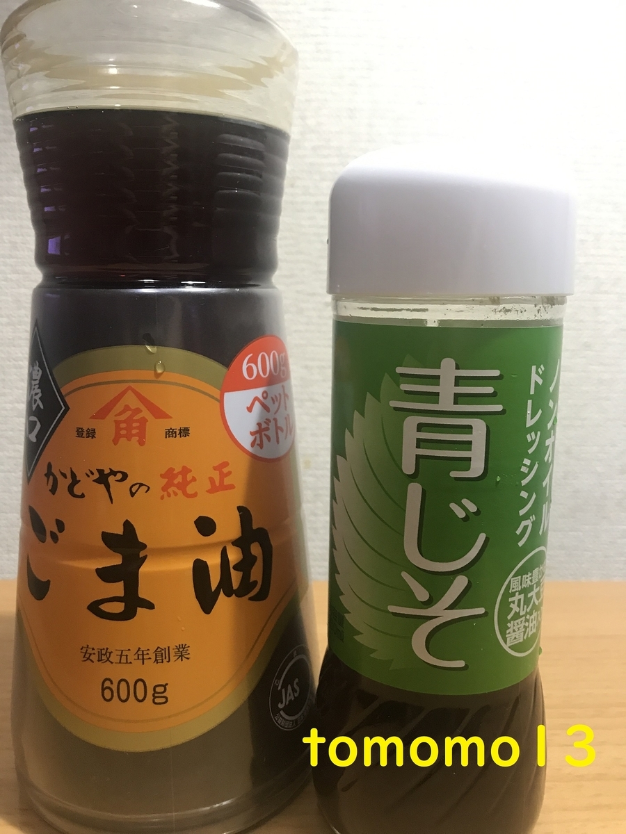 f:id:tomomo13:20211009125020j:plain