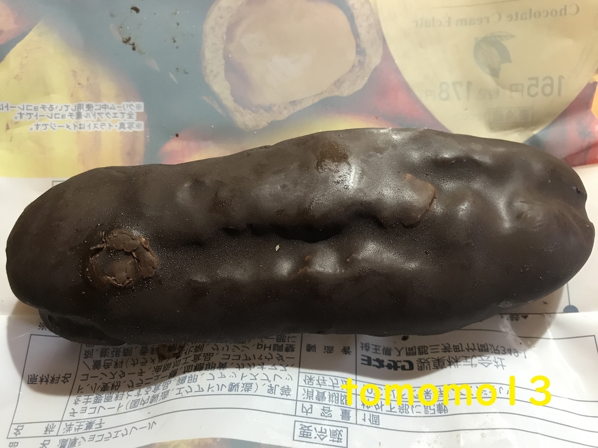 f:id:tomomo13:20211011112317j:plain