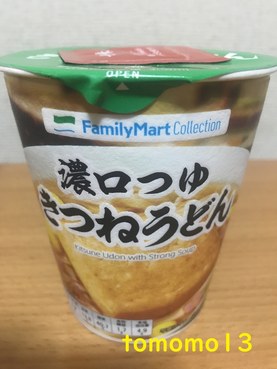 f:id:tomomo13:20211011123654j:plain