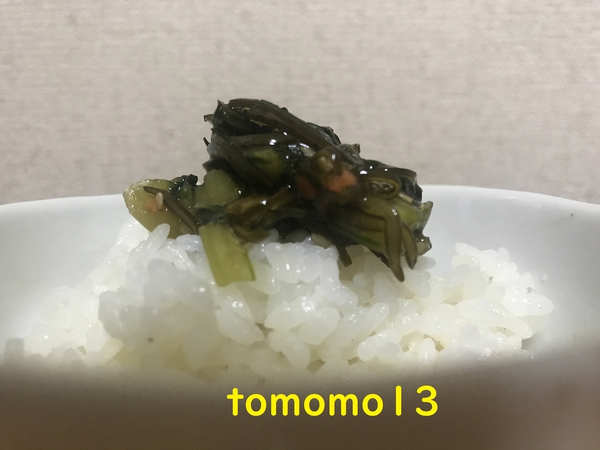 f:id:tomomo13:20211012112855j:plain
