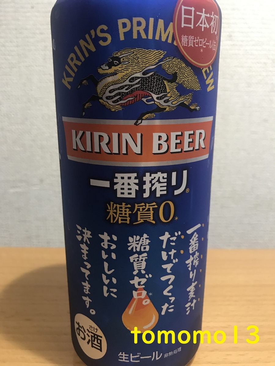 f:id:tomomo13:20211012122348j:plain