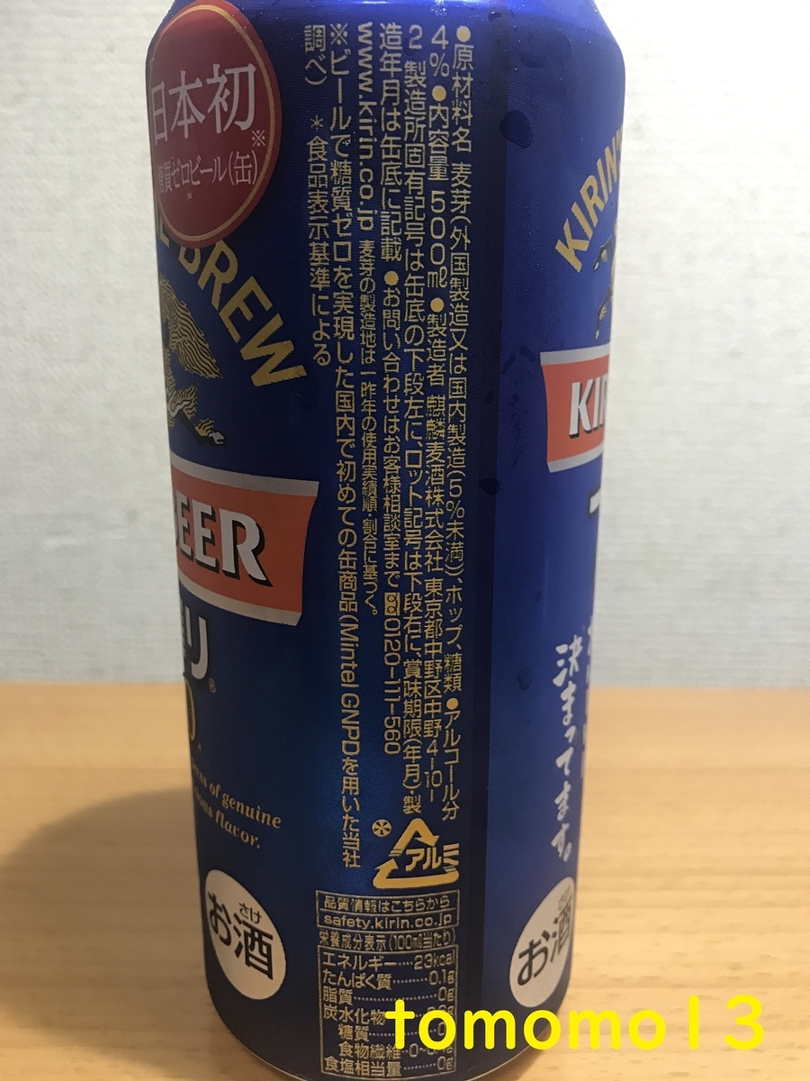 f:id:tomomo13:20211012122422j:plain