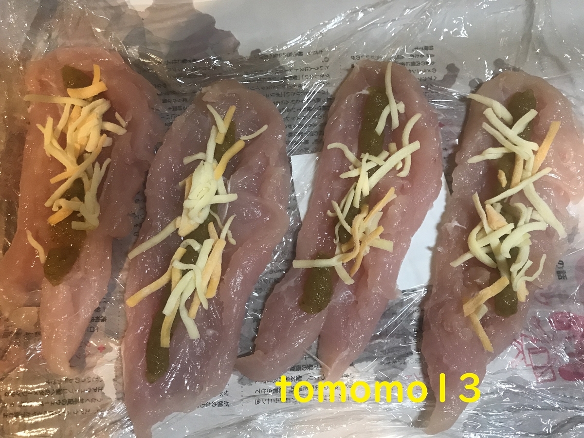 f:id:tomomo13:20211015124244j:plain