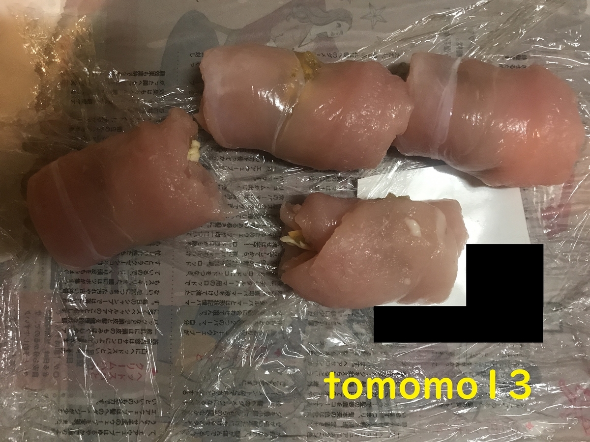 f:id:tomomo13:20211015124451j:plain