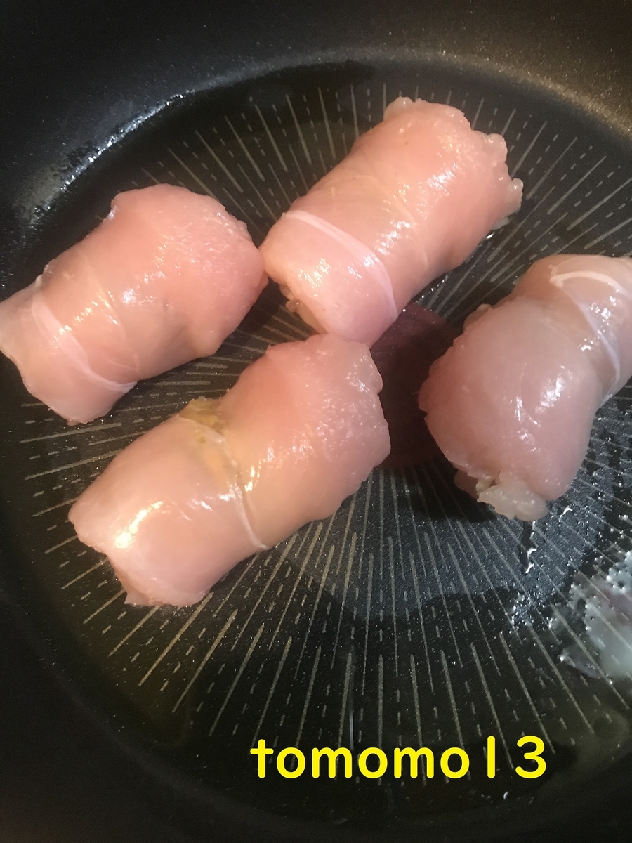 f:id:tomomo13:20211015124536j:plain