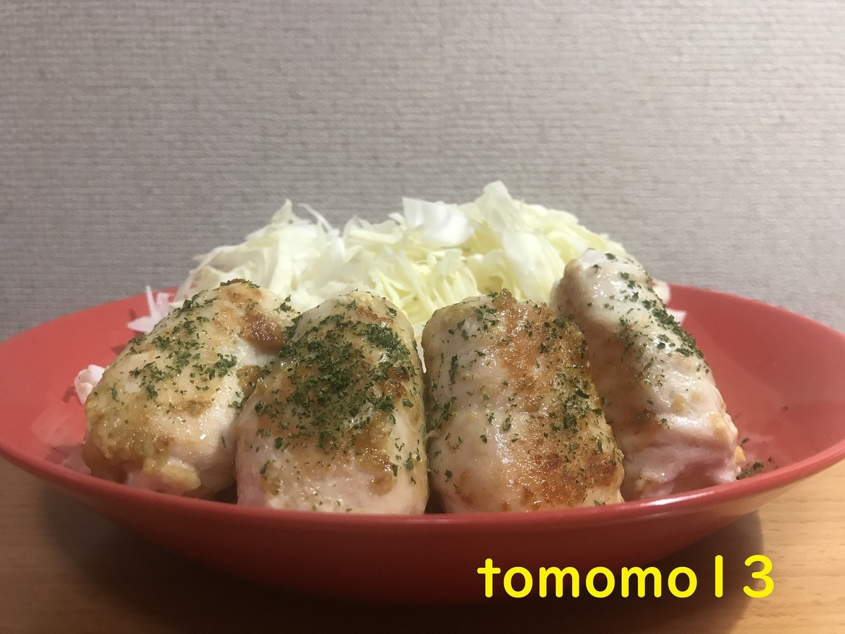 f:id:tomomo13:20211015124650j:plain