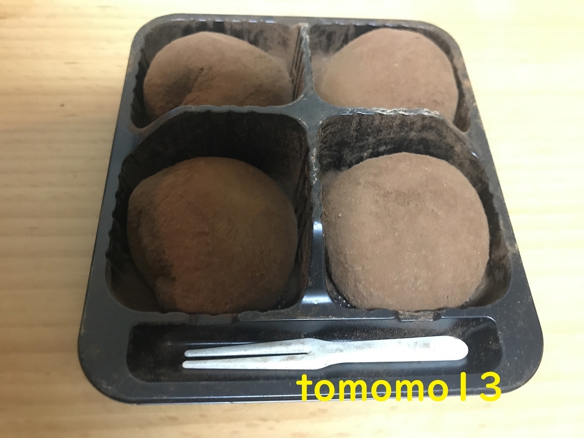 f:id:tomomo13:20211016041121j:plain