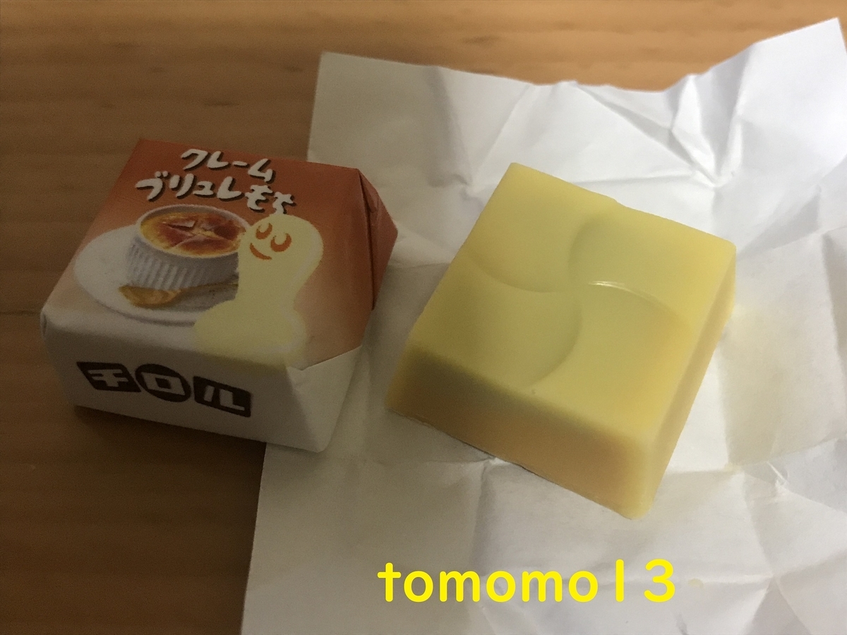 f:id:tomomo13:20211016065347j:plain