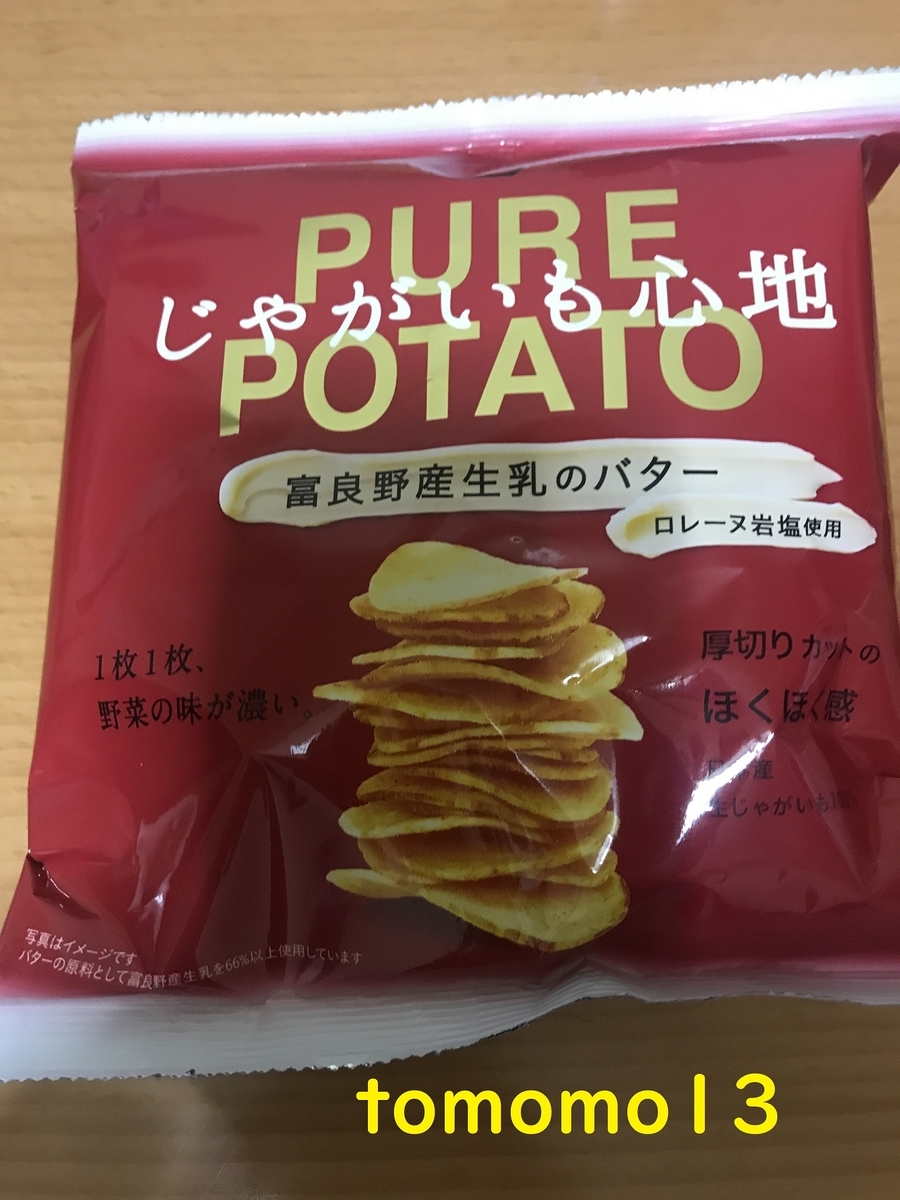f:id:tomomo13:20211017031015j:plain