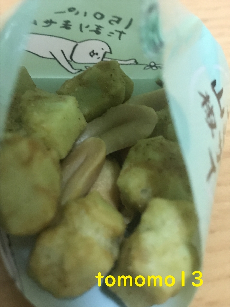 f:id:tomomo13:20211018070957j:plain