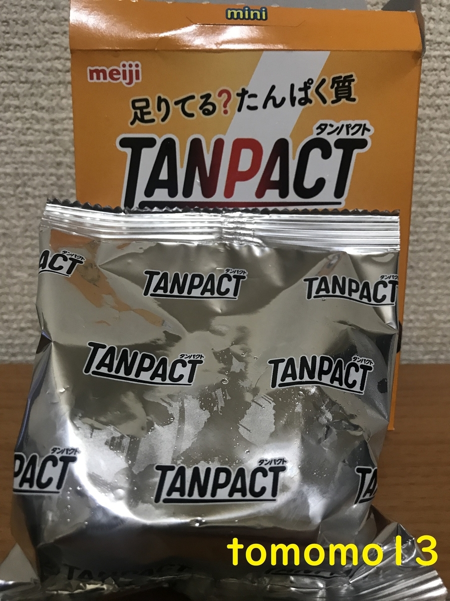 f:id:tomomo13:20211018083636j:plain