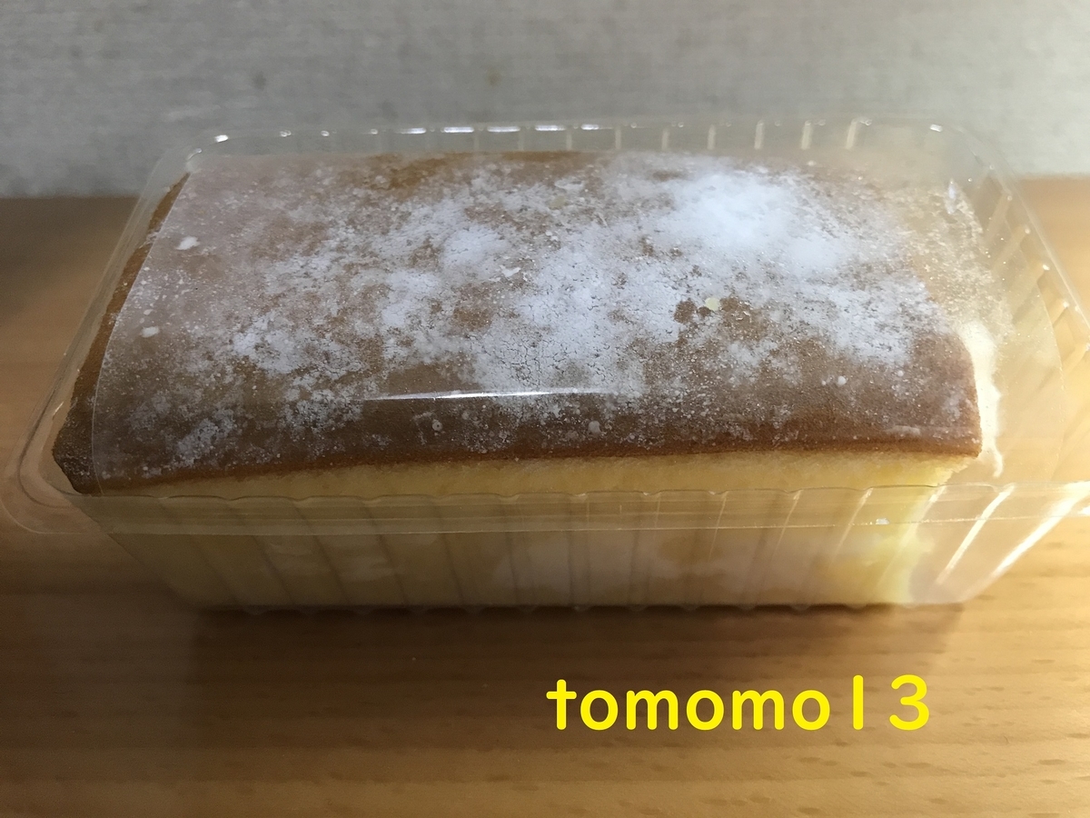 f:id:tomomo13:20211021121251j:plain