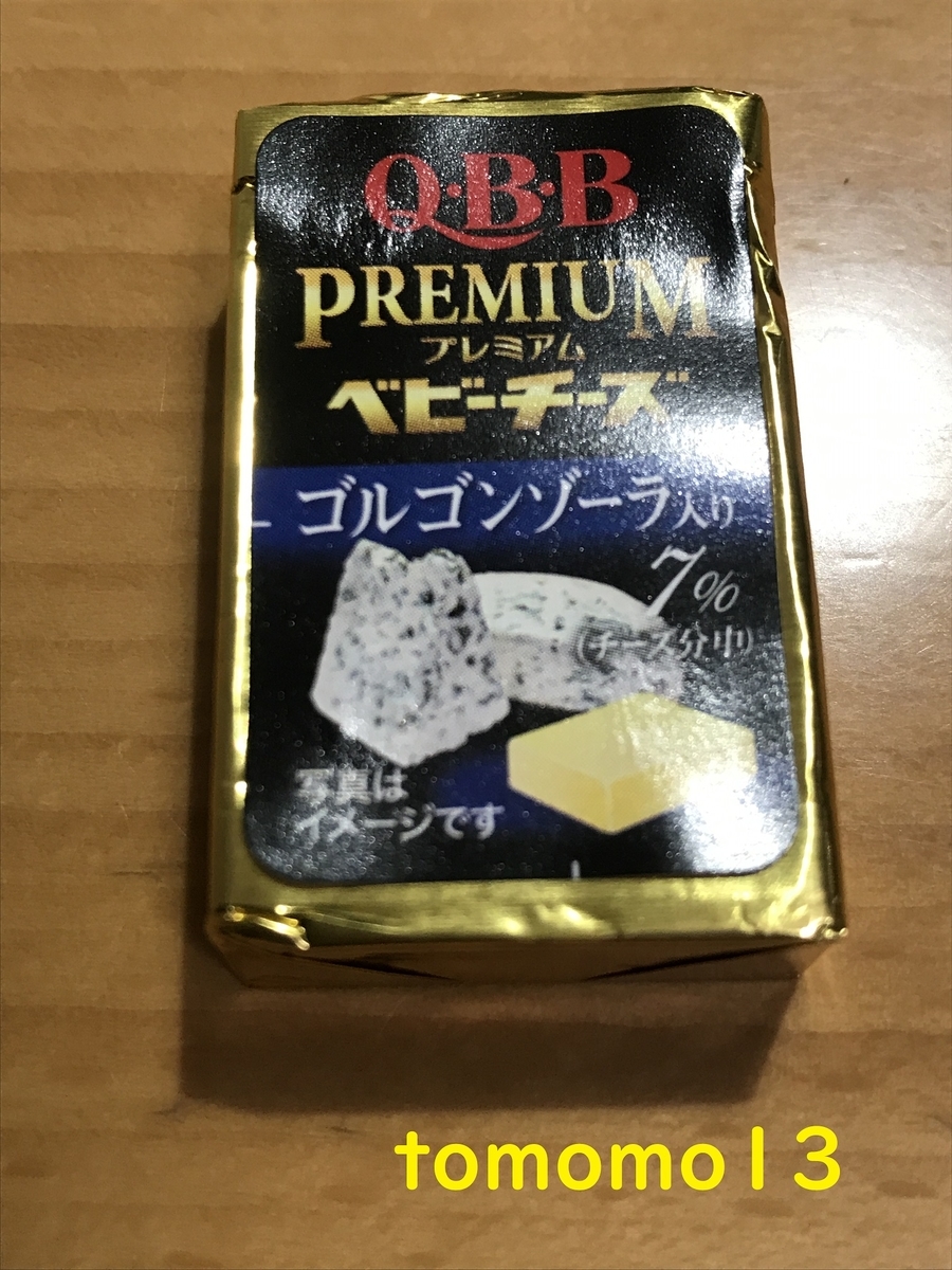 f:id:tomomo13:20211025094026j:plain