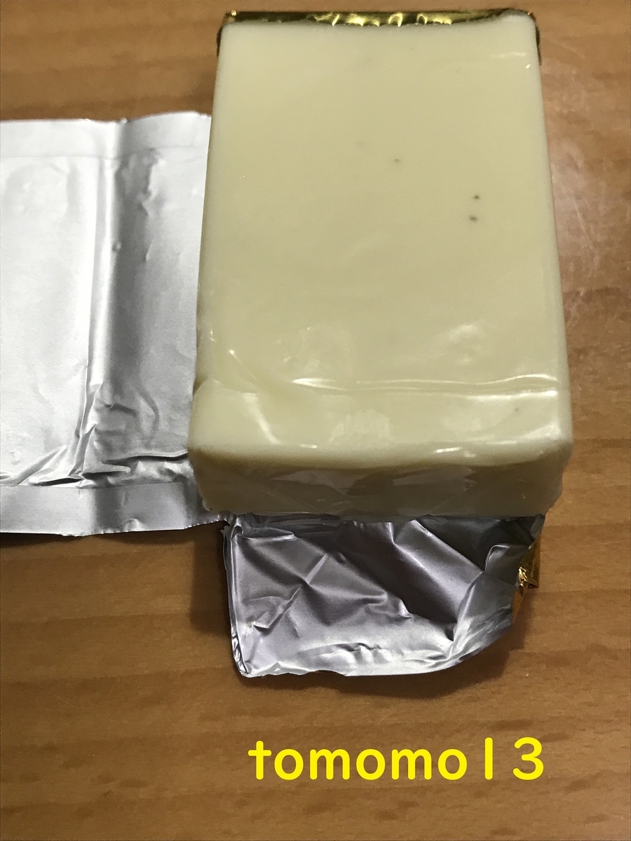 f:id:tomomo13:20211025094108j:plain