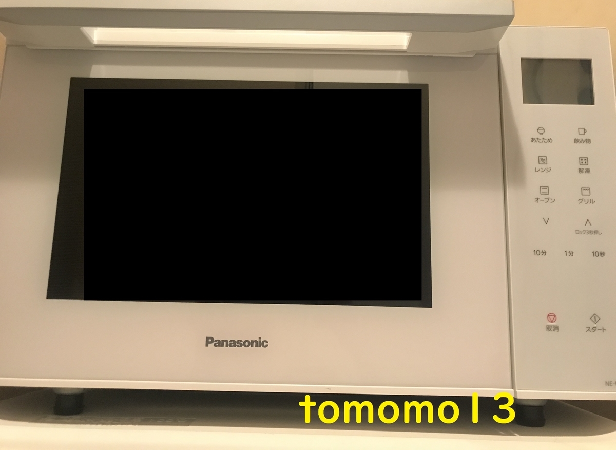 Panasonic オーブンレンジ NE-FS300-W 見た目だけで電子レンジを買ってみた結果、予想を超える逸品だっ