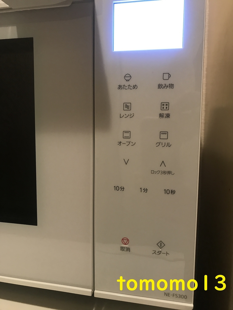 f:id:tomomo13:20211026120234j:plain