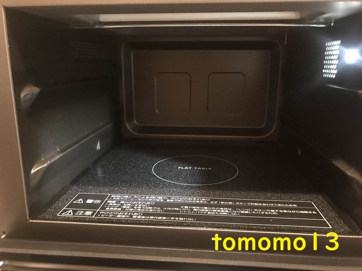 f:id:tomomo13:20211026120305j:plain