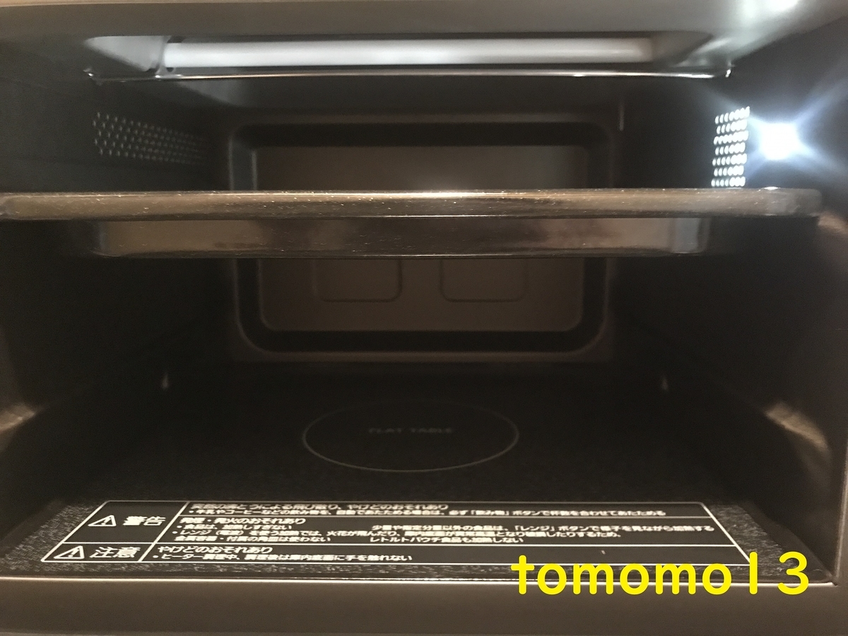 f:id:tomomo13:20211026120336j:plain