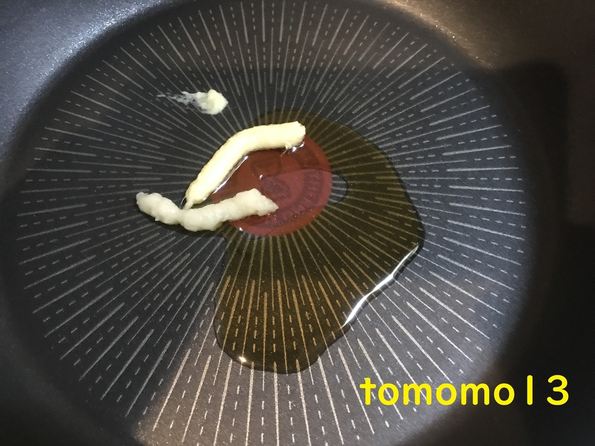 f:id:tomomo13:20211028134323j:plain