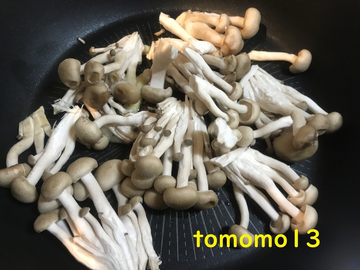f:id:tomomo13:20211028134354j:plain
