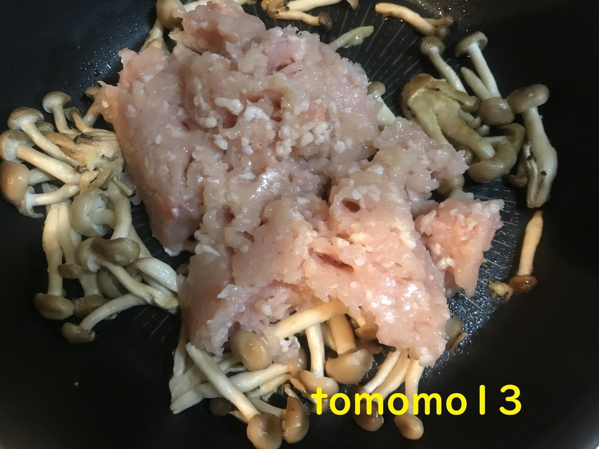 f:id:tomomo13:20211028134511j:plain