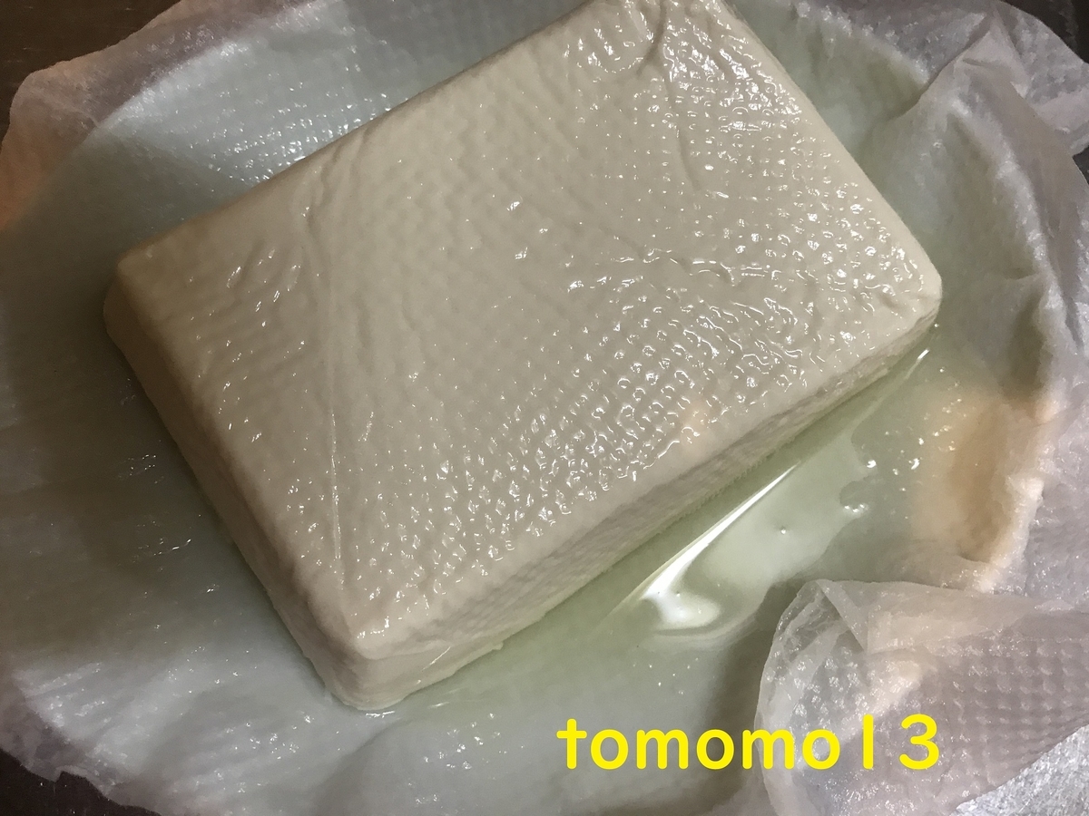 f:id:tomomo13:20211028134712j:plain