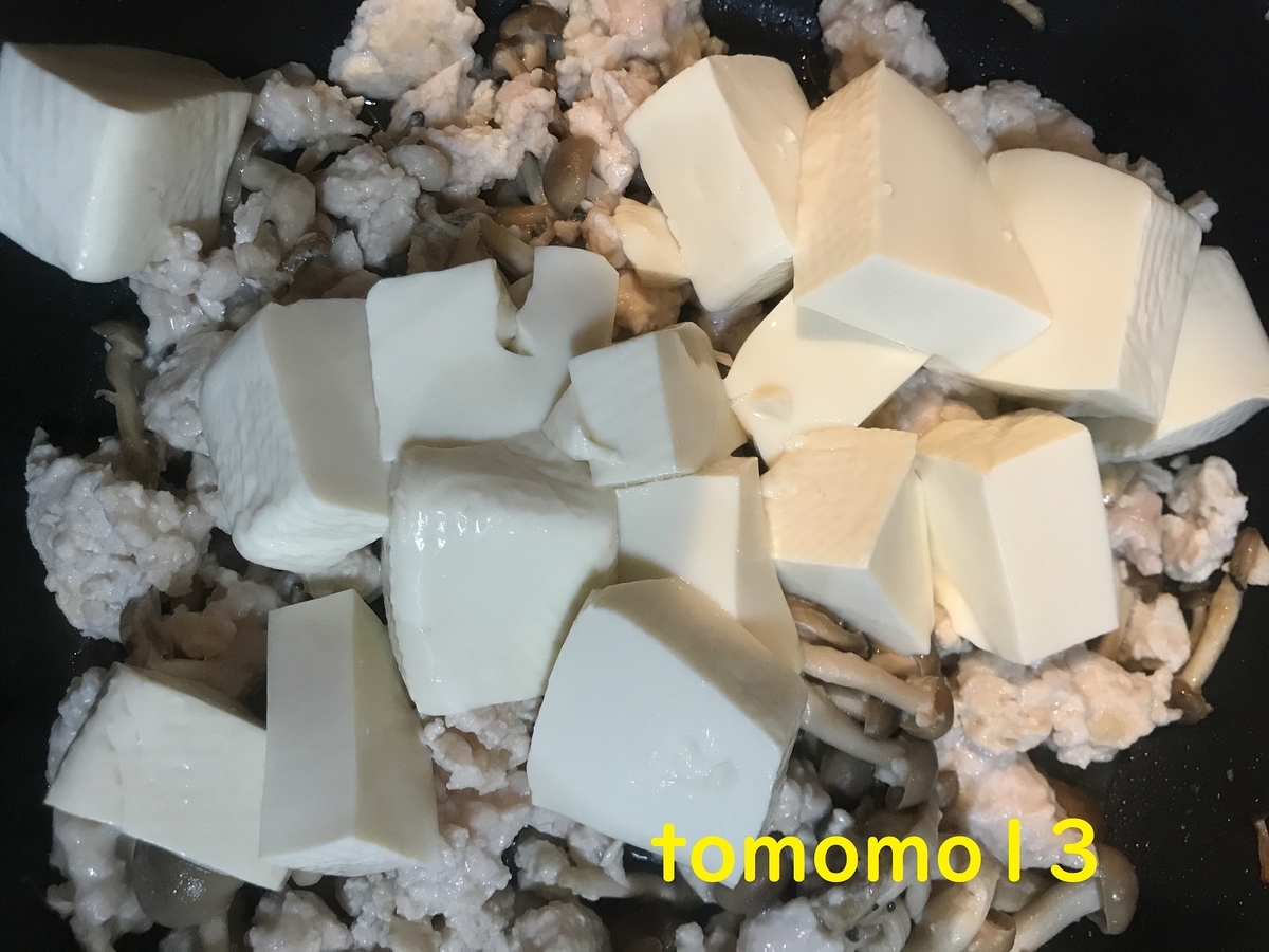 f:id:tomomo13:20211028134745j:plain