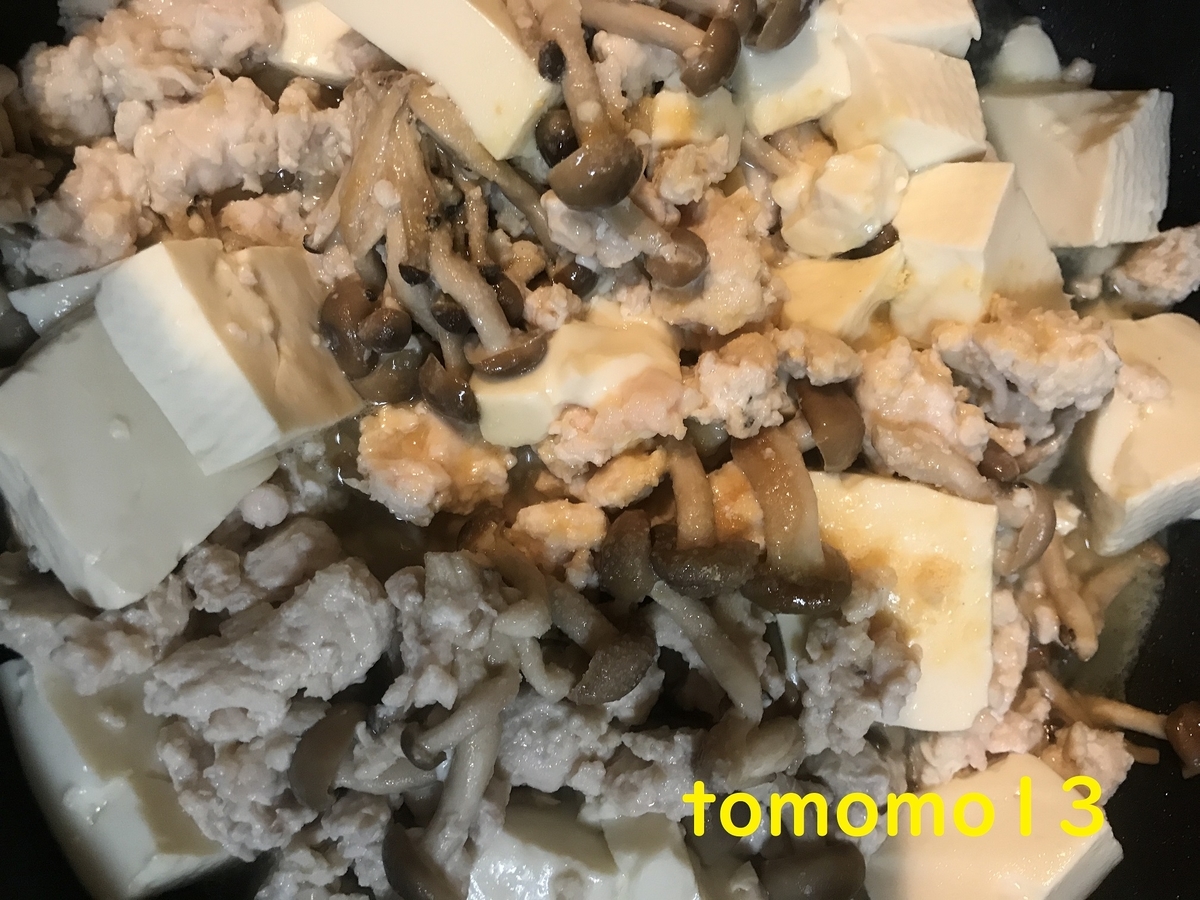 f:id:tomomo13:20211028134822j:plain
