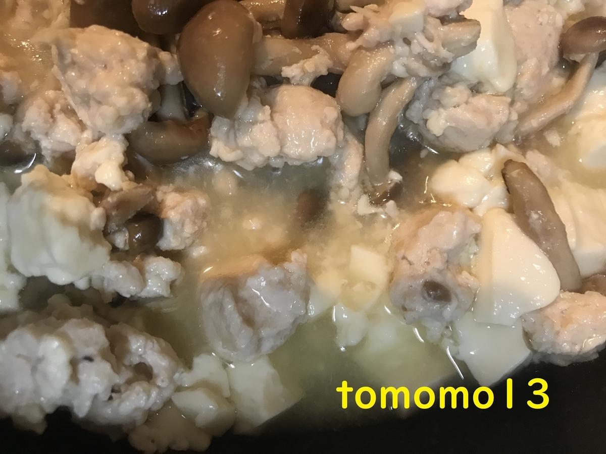f:id:tomomo13:20211028134902j:plain