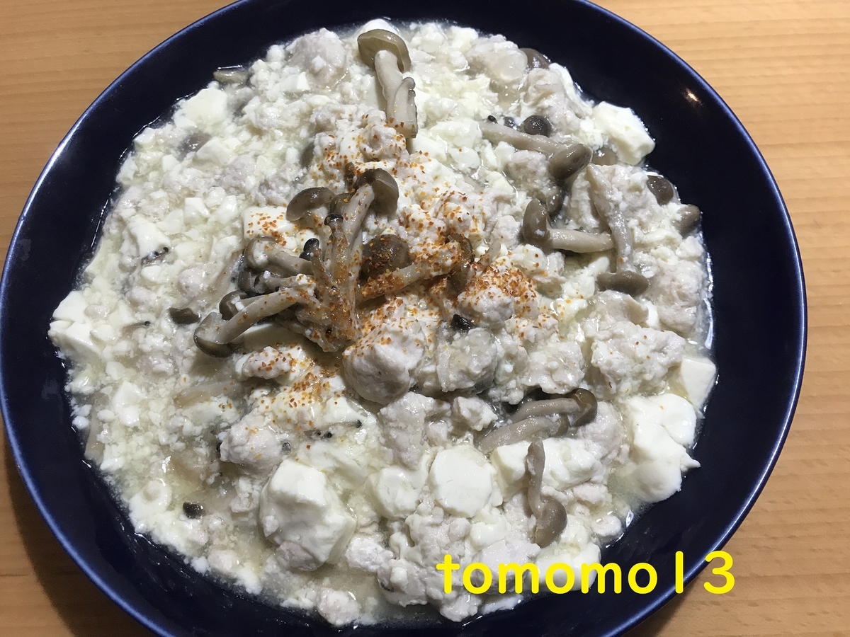 f:id:tomomo13:20211028135009j:plain
