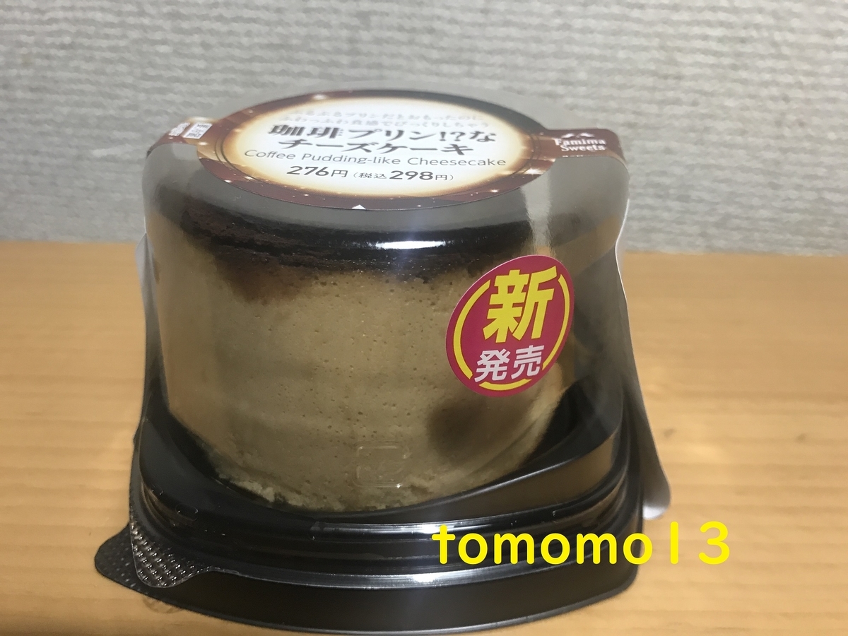 f:id:tomomo13:20211029022221j:plain