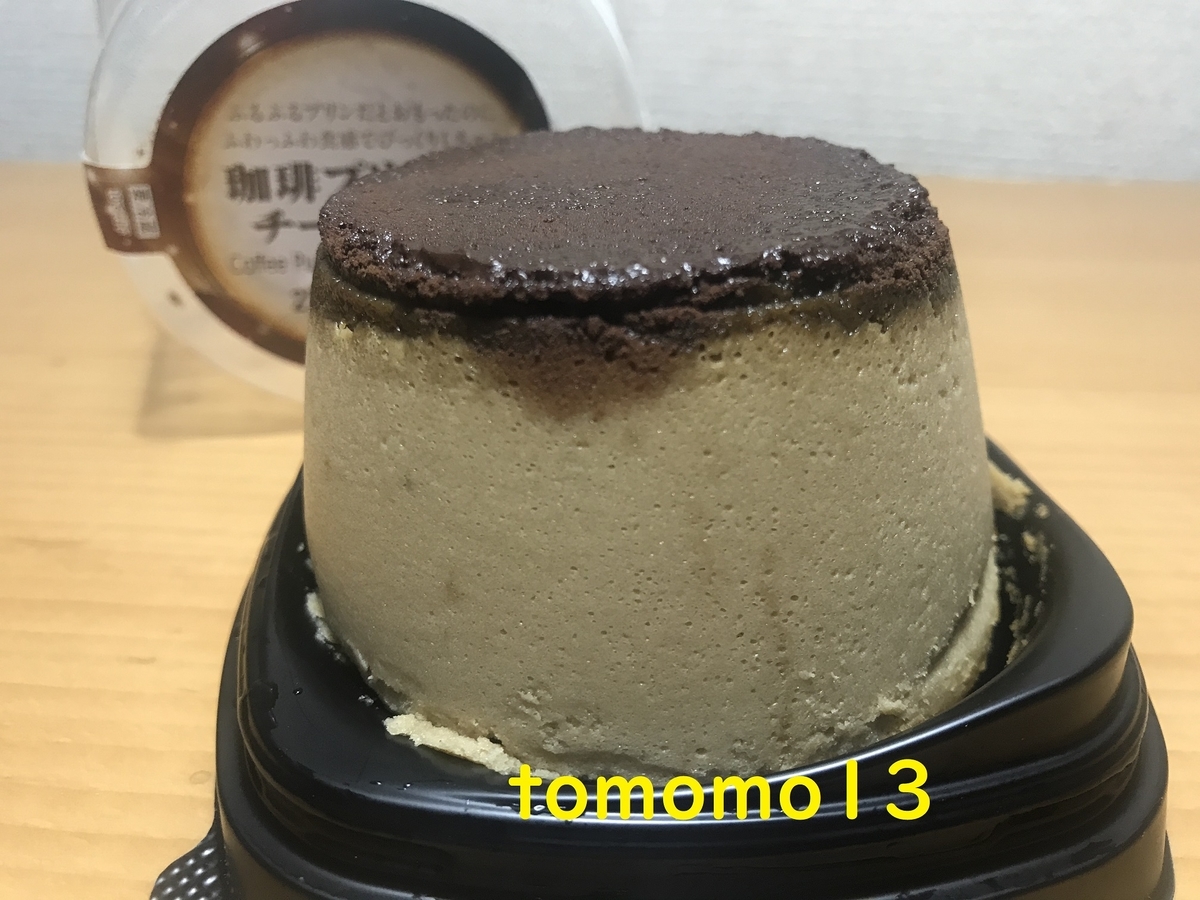 f:id:tomomo13:20211029022402j:plain