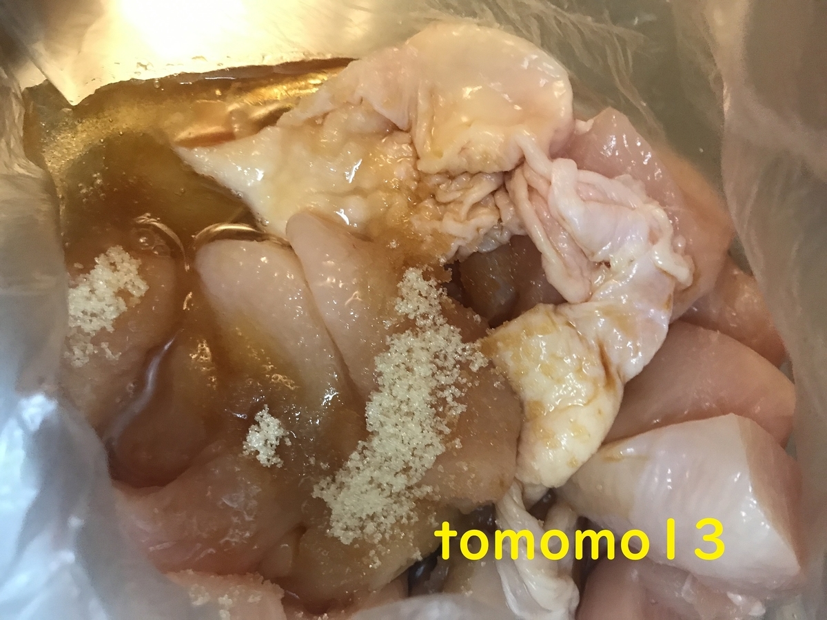 f:id:tomomo13:20211029134206j:plain