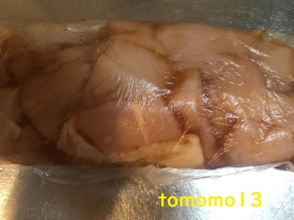 f:id:tomomo13:20211029134242j:plain