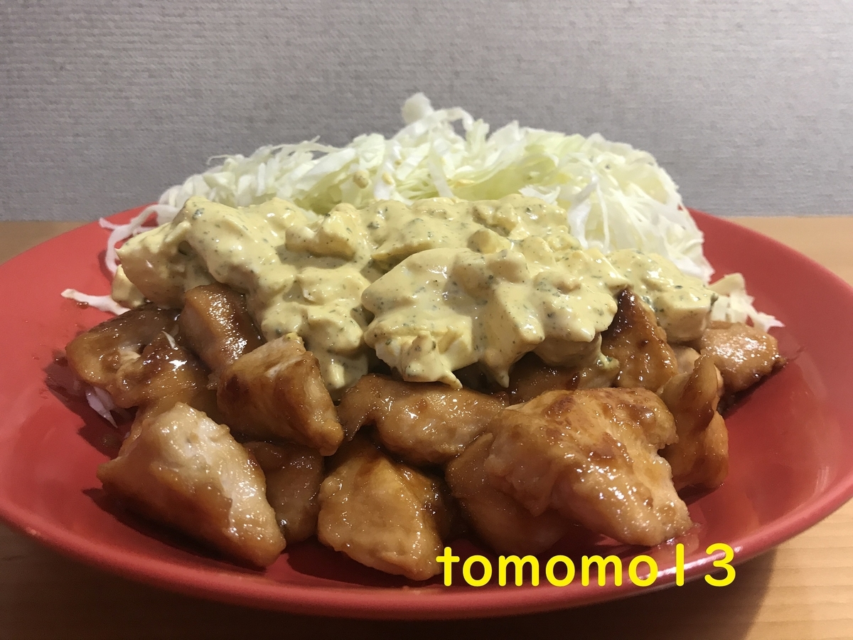 f:id:tomomo13:20211029134624j:plain