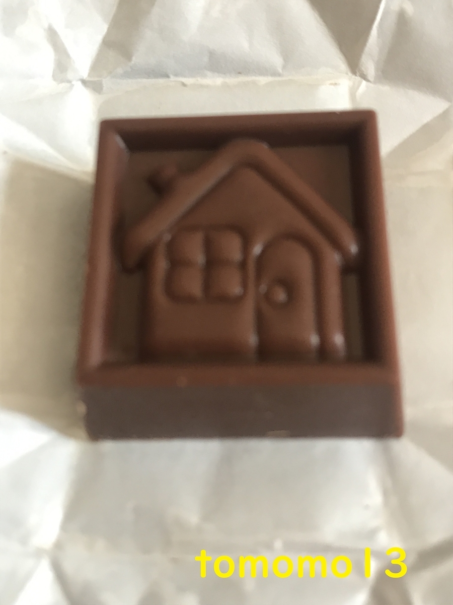 f:id:tomomo13:20211030130140j:plain