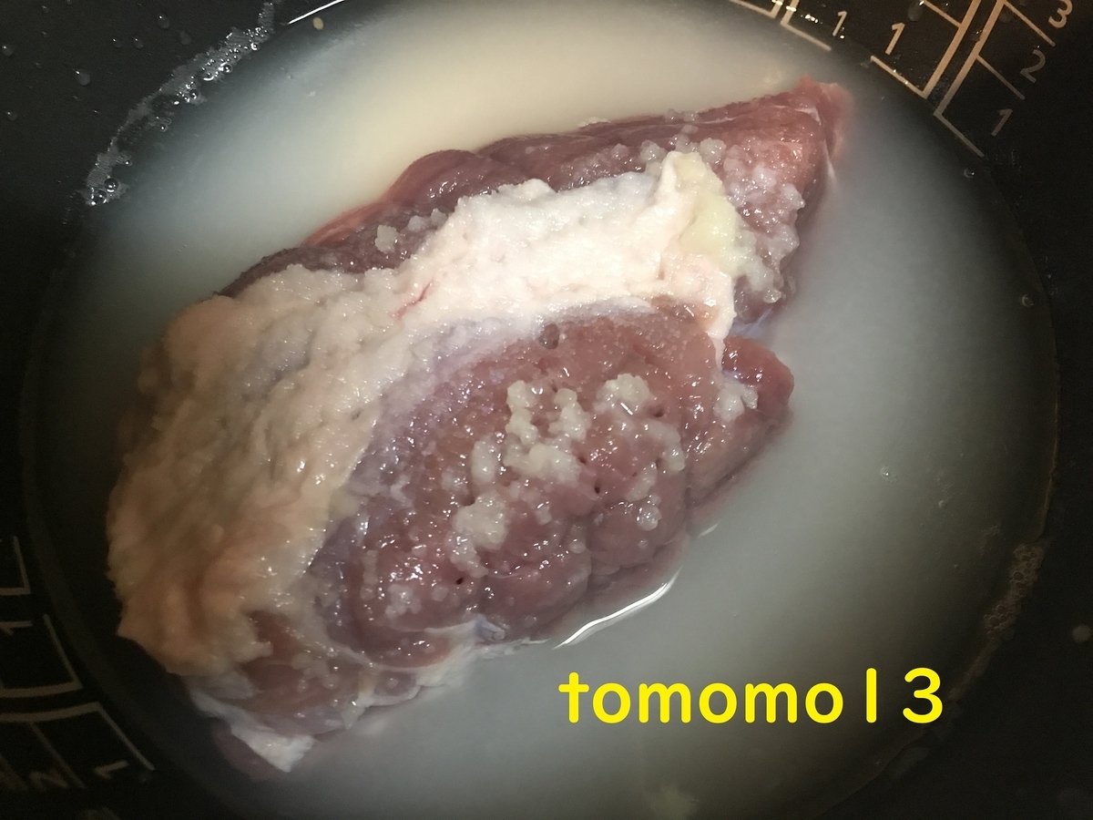 f:id:tomomo13:20211030140558j:plain