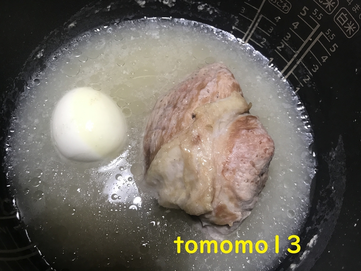 f:id:tomomo13:20211030140633j:plain
