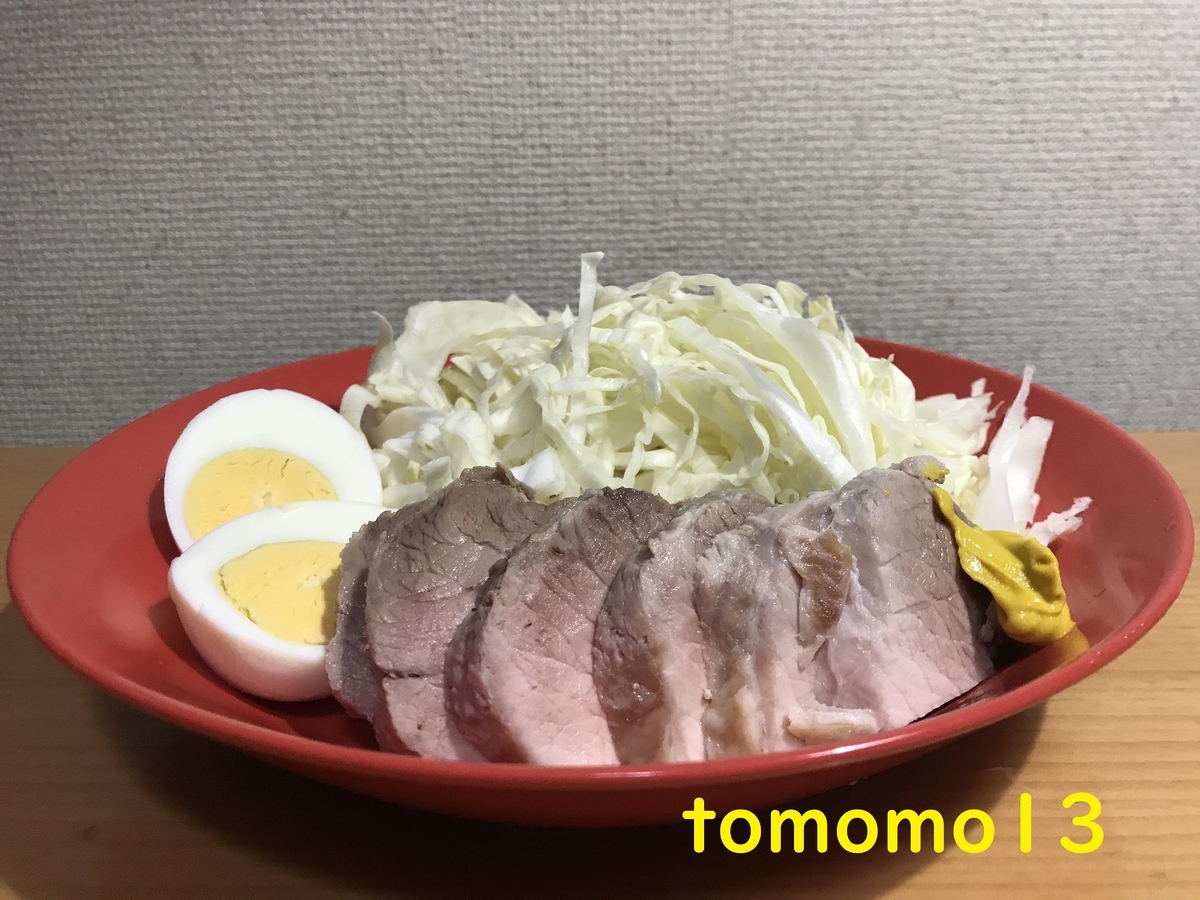 f:id:tomomo13:20211030140704j:plain
