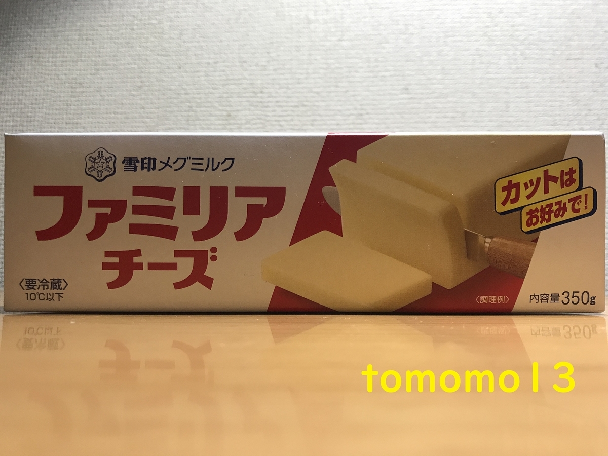 f:id:tomomo13:20211031043220j:plain