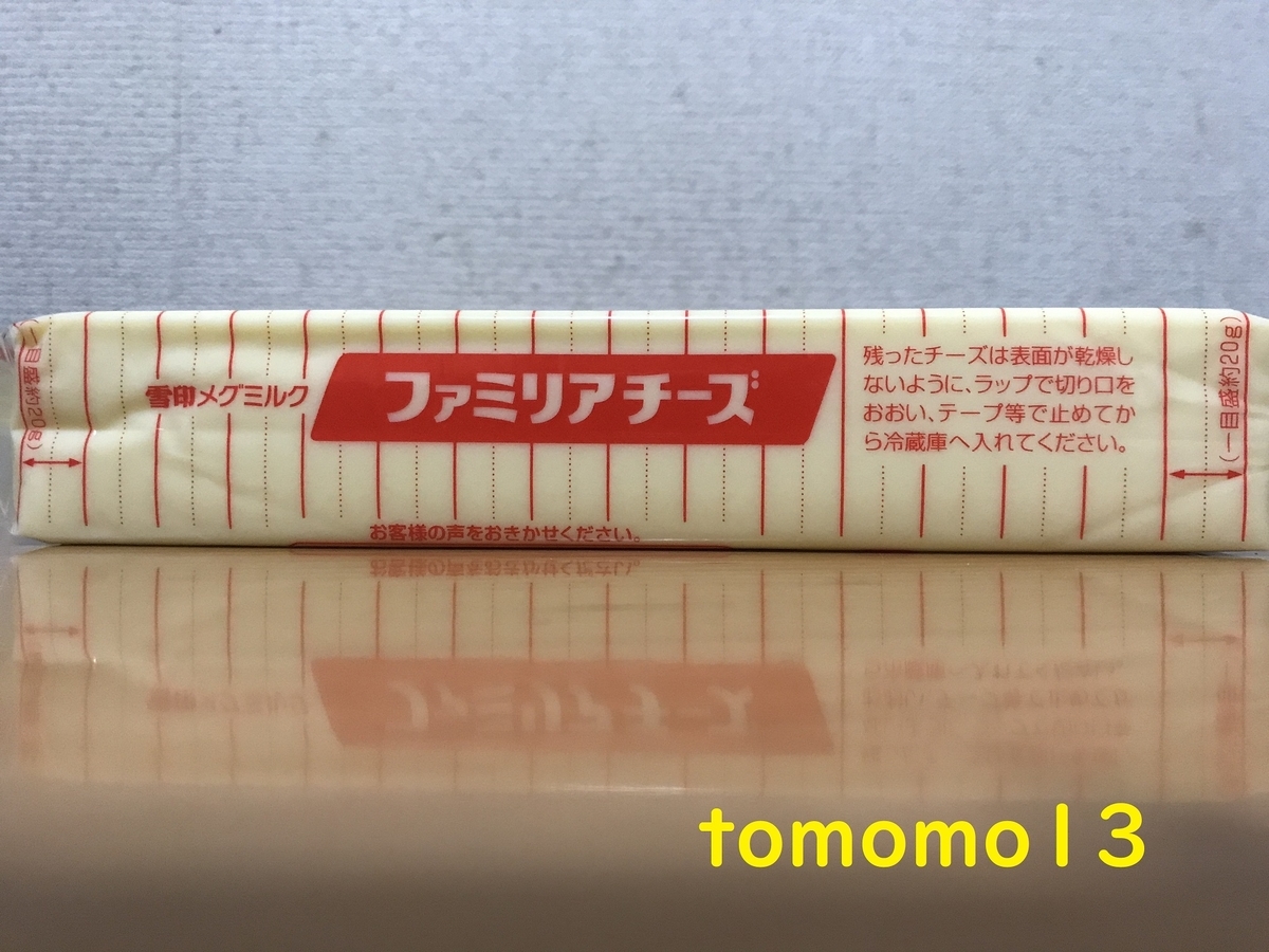 f:id:tomomo13:20211031043348j:plain