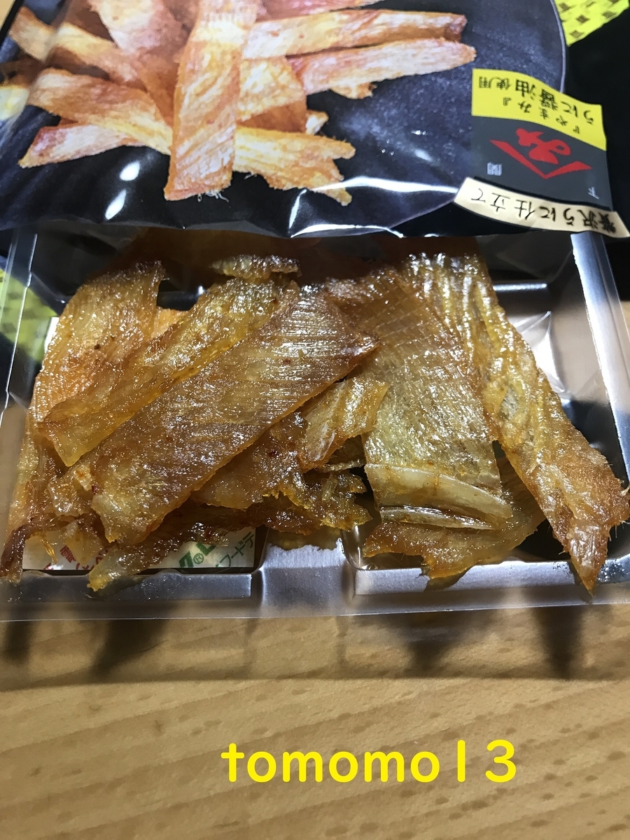 f:id:tomomo13:20211031065056j:plain