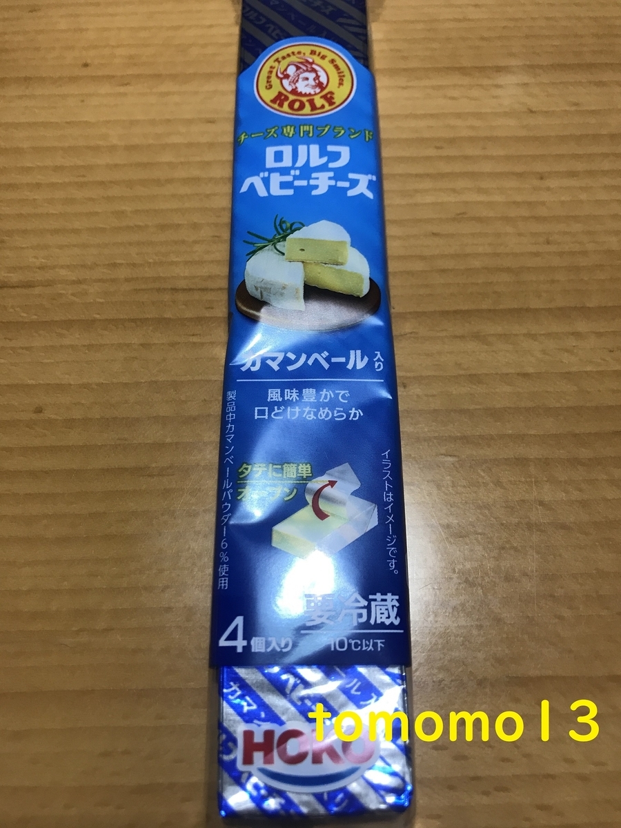 f:id:tomomo13:20211102060057j:plain