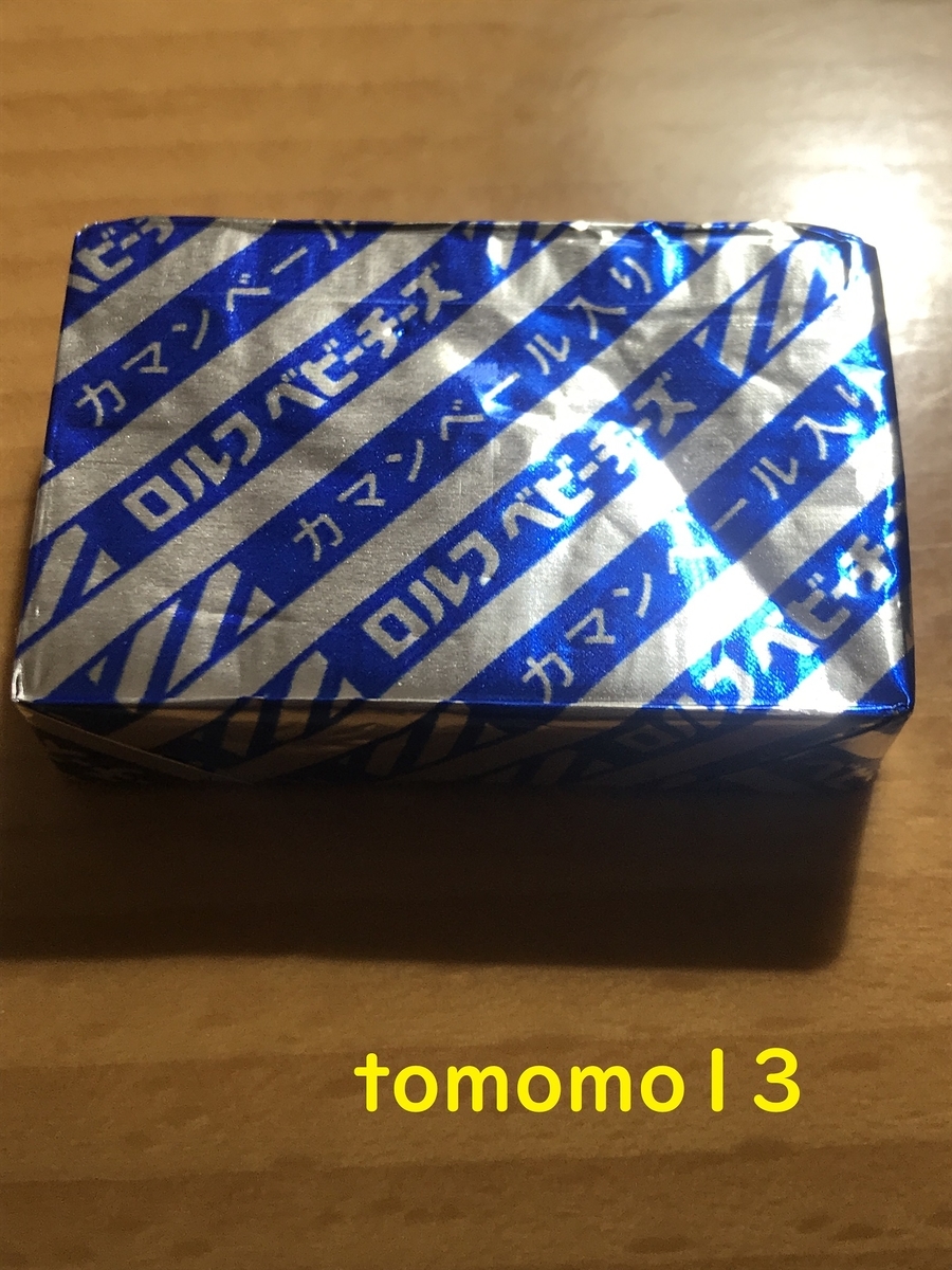 f:id:tomomo13:20211102060202j:plain