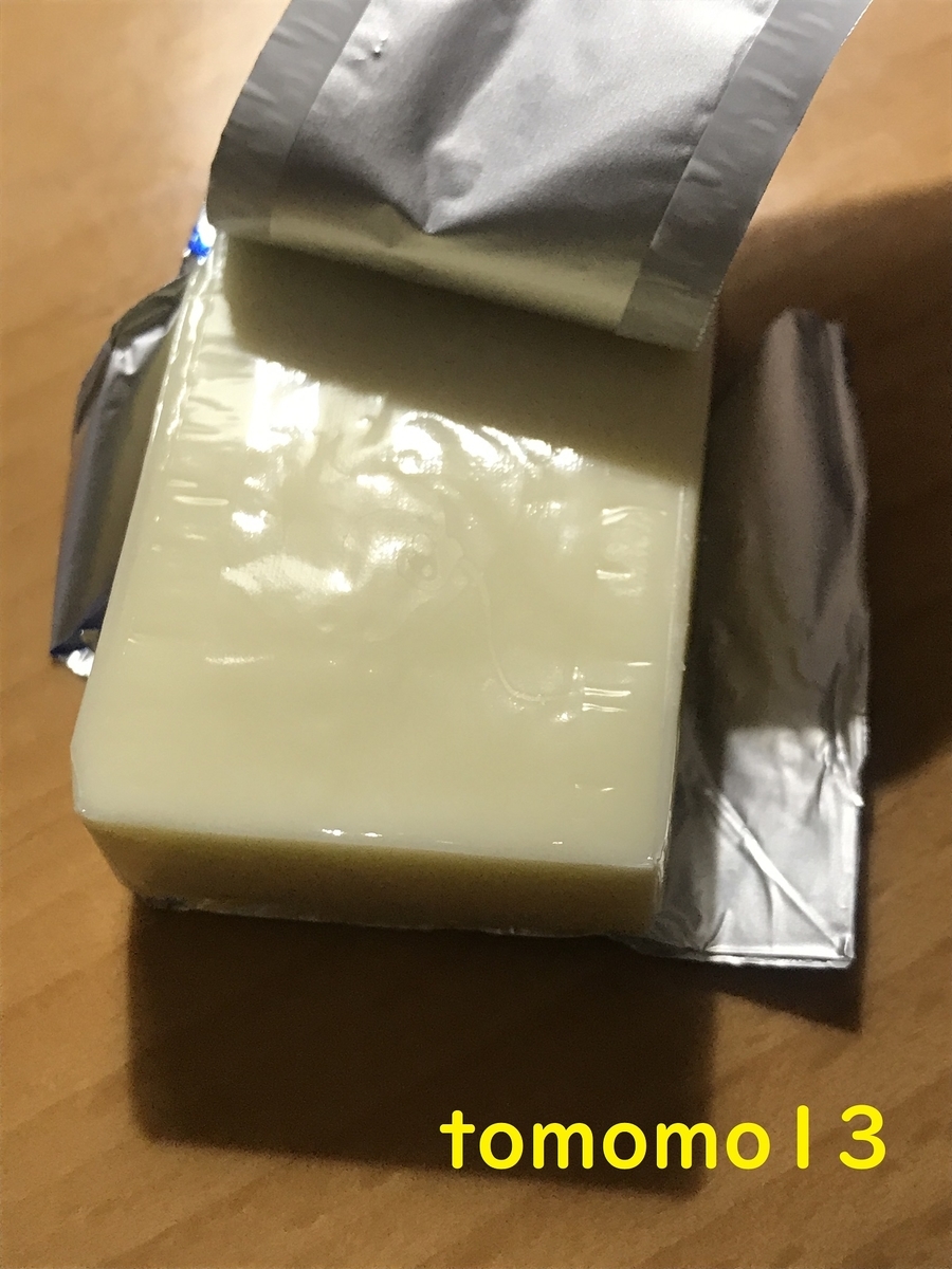 f:id:tomomo13:20211102060315j:plain