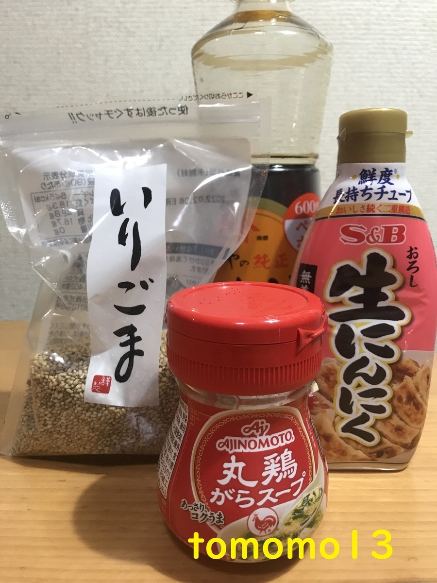 f:id:tomomo13:20211102074711j:plain