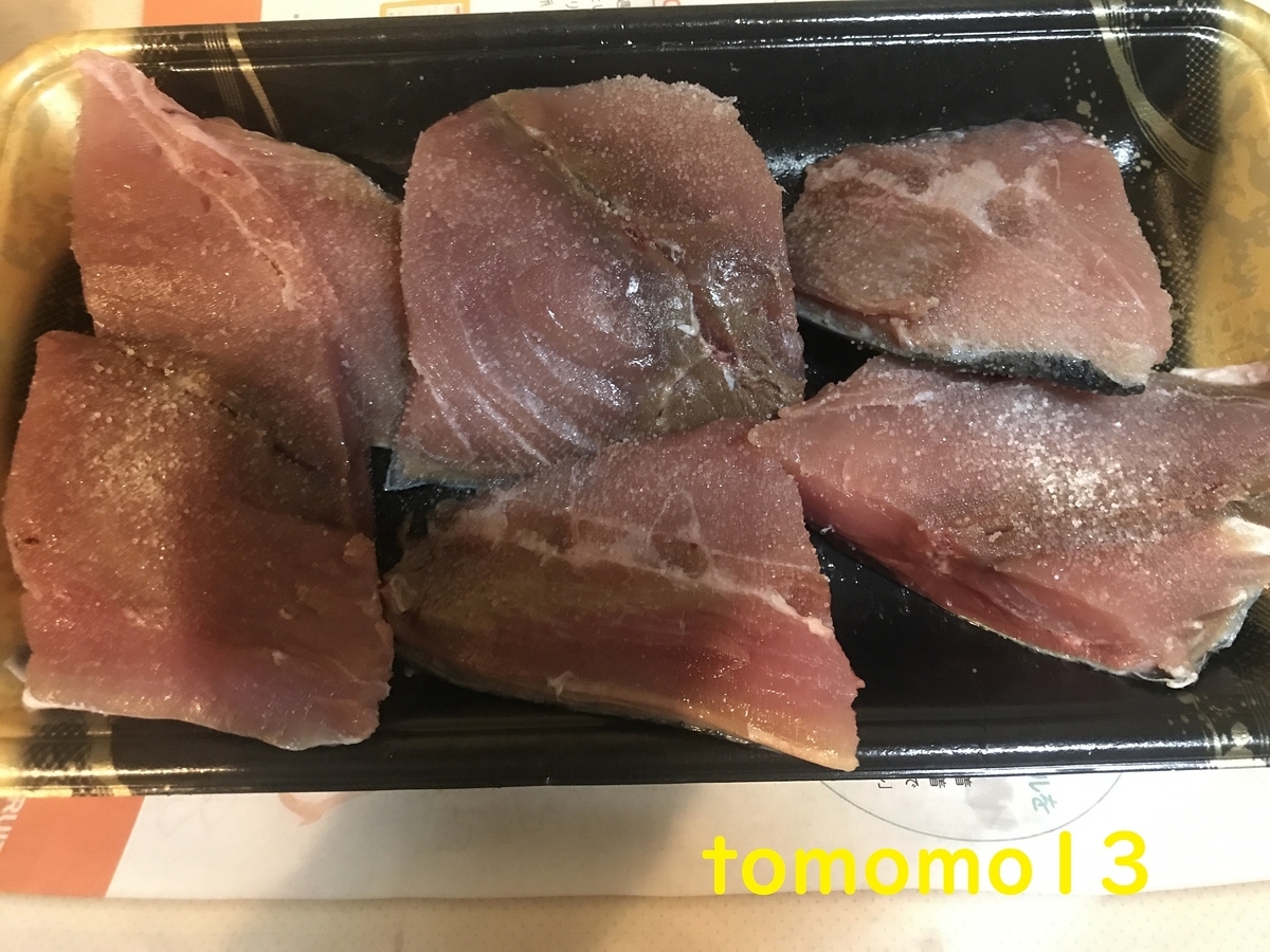 f:id:tomomo13:20211102074816j:plain